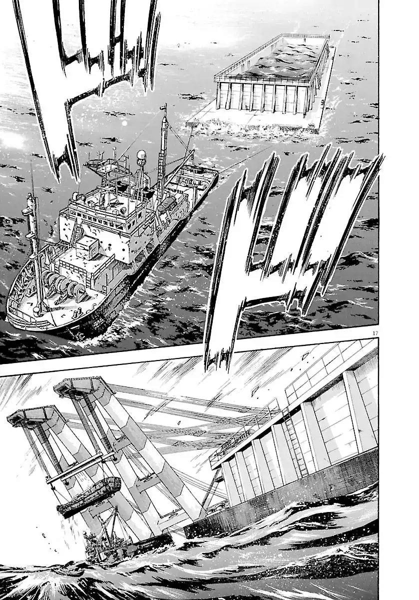 Waga Na wa Umishi Chapter 128 19